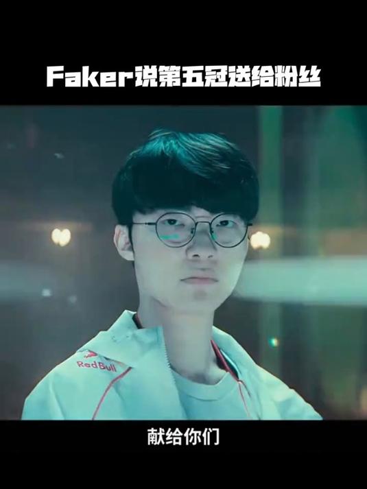 九游体育-关于Faker迎来五赛季出色发挥，C9观众热烈欢呼！热度持续攀升的信息
