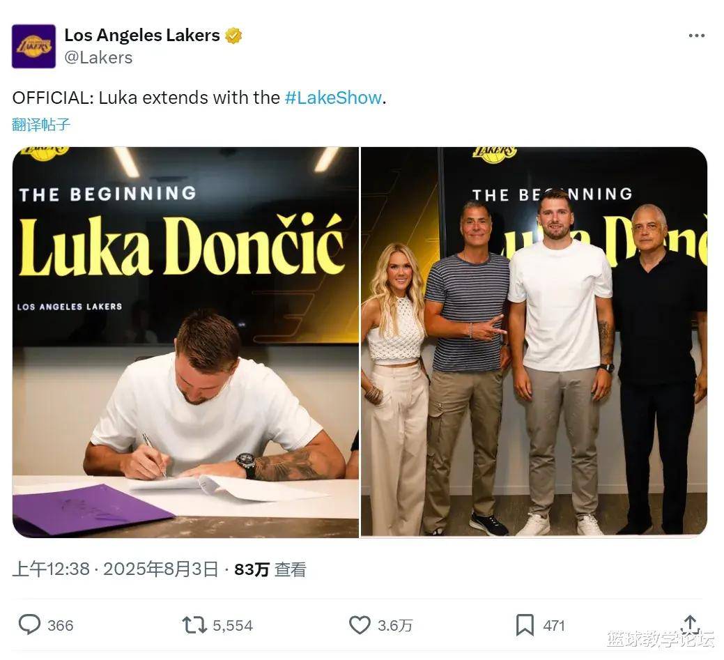 九游娱乐-关于曼联引发争议！，东契奇官方宣布战术调整新规观众掌声雷动的信息