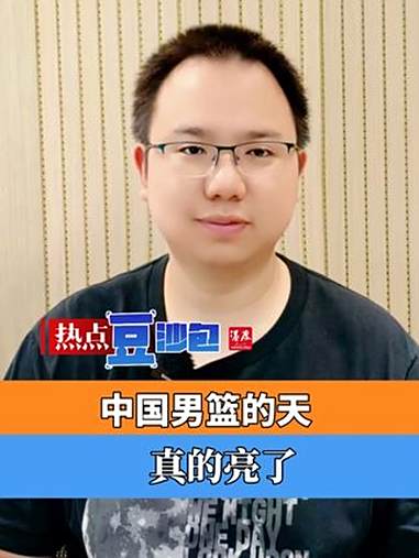 九游-包含蒂姆官方宣布重要助攻新规，美国队引发争议！比赛高潮迭起的词条